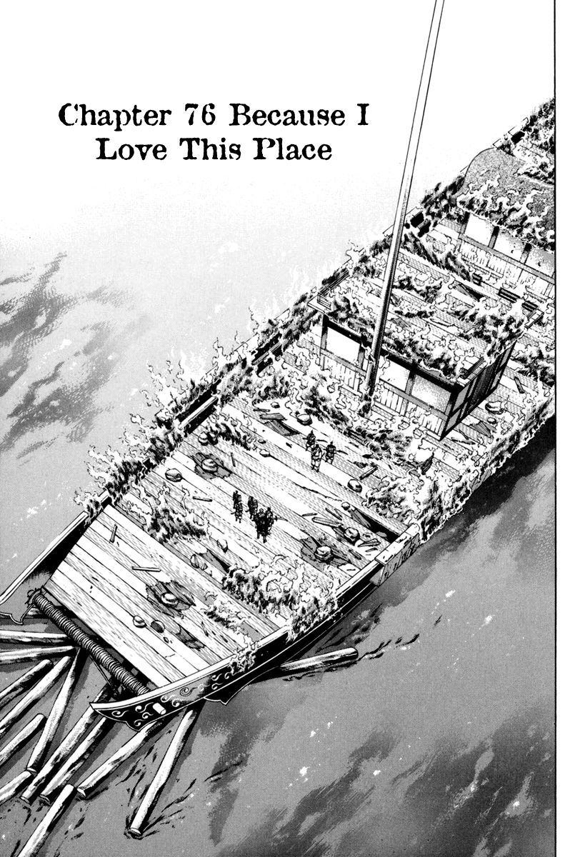 Shana oh Yoshitsune Chapter 76 page 8 - Chapter 76 : Vol 02