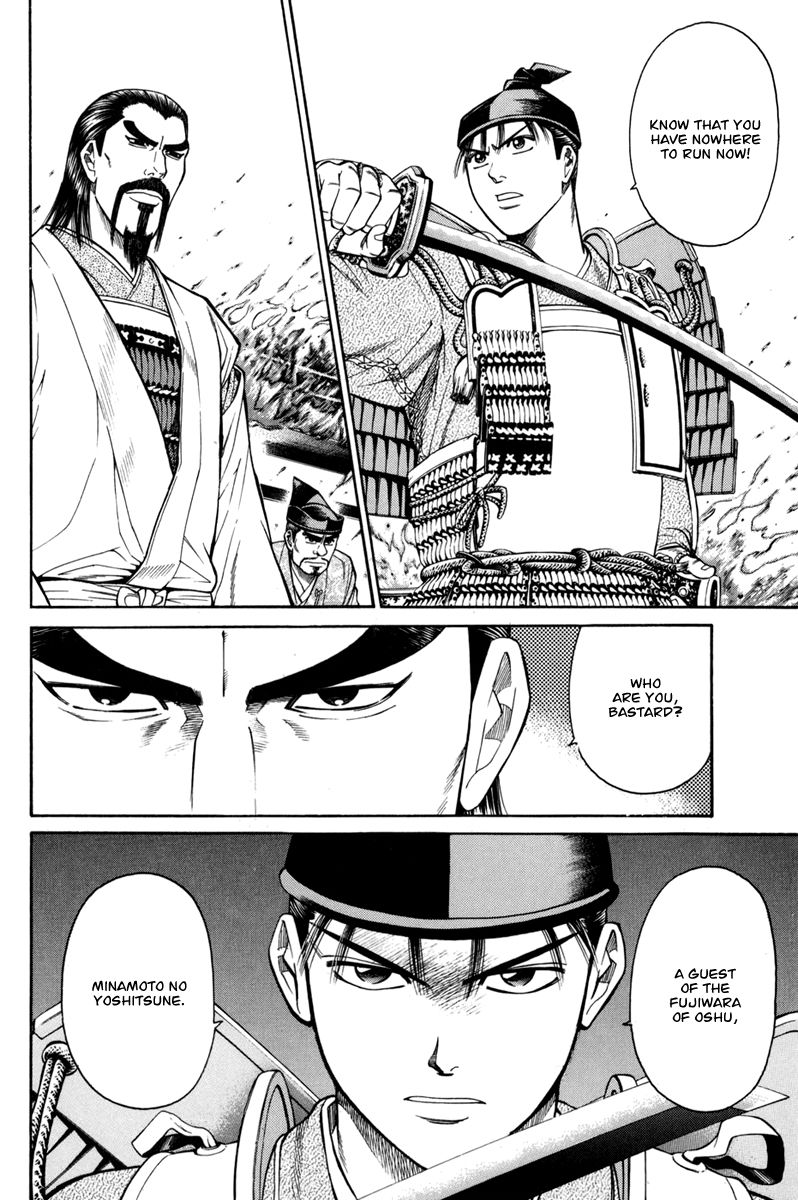Shana oh Yoshitsune Chapter 76 page 9 - Chapter 76 : Vol 02