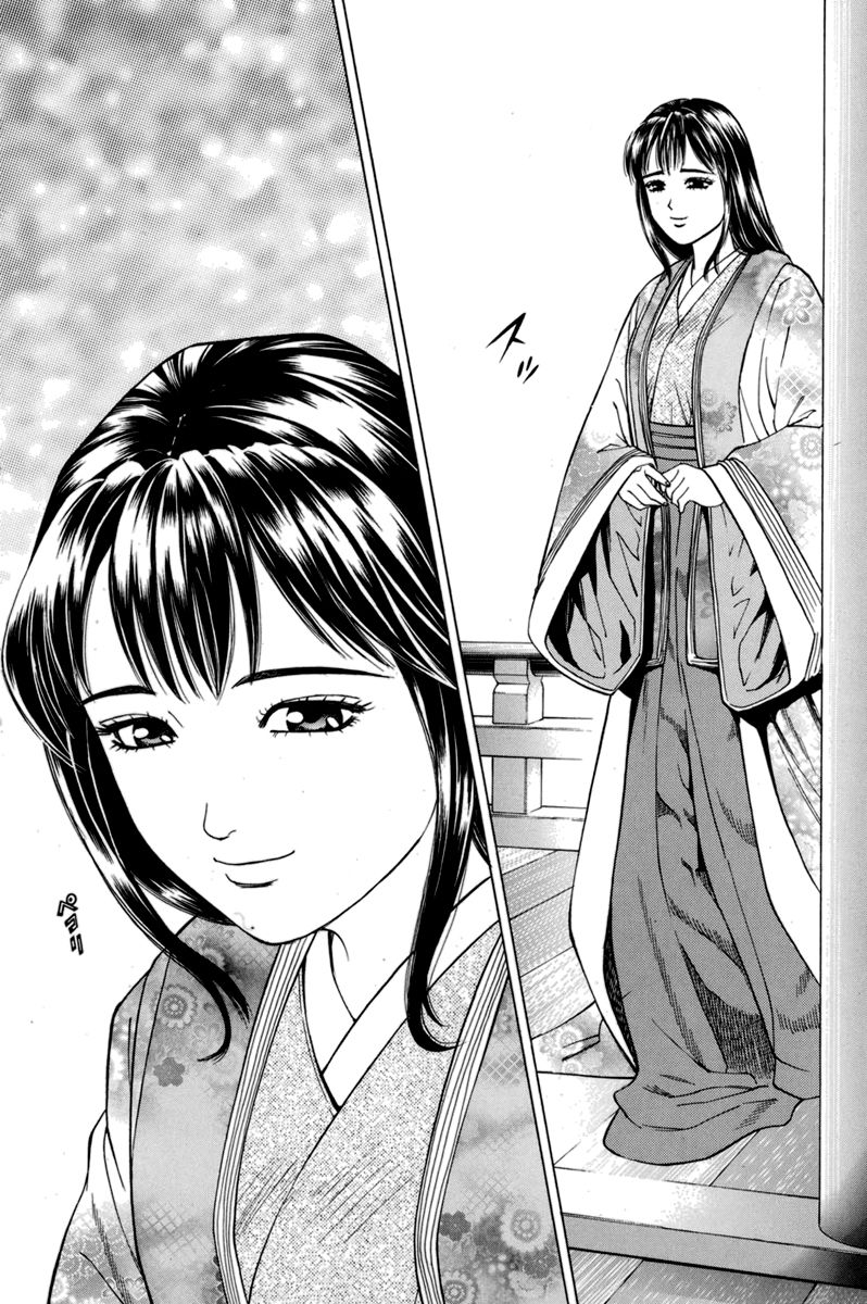 Shana oh Yoshitsune Chapter 77 page 11 - Chapter 77 : Vol 02