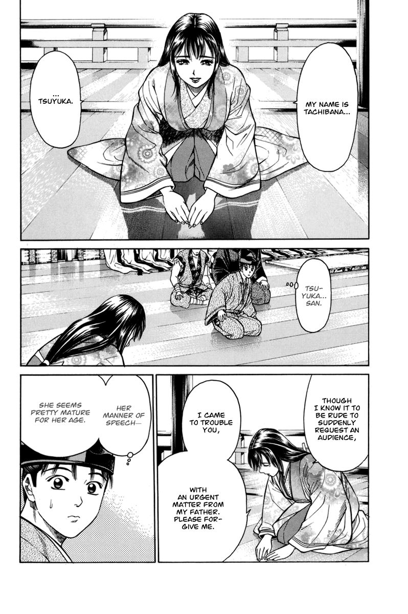 Shana oh Yoshitsune Chapter 77 page 13 - Chapter 77 : Vol 02