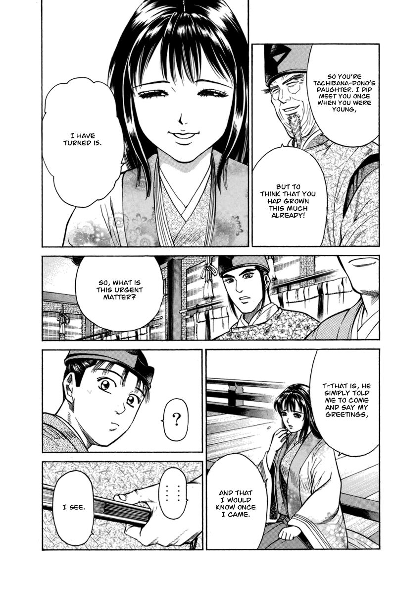 Shana oh Yoshitsune Chapter 77 page 14 - Chapter 77 : Vol 02