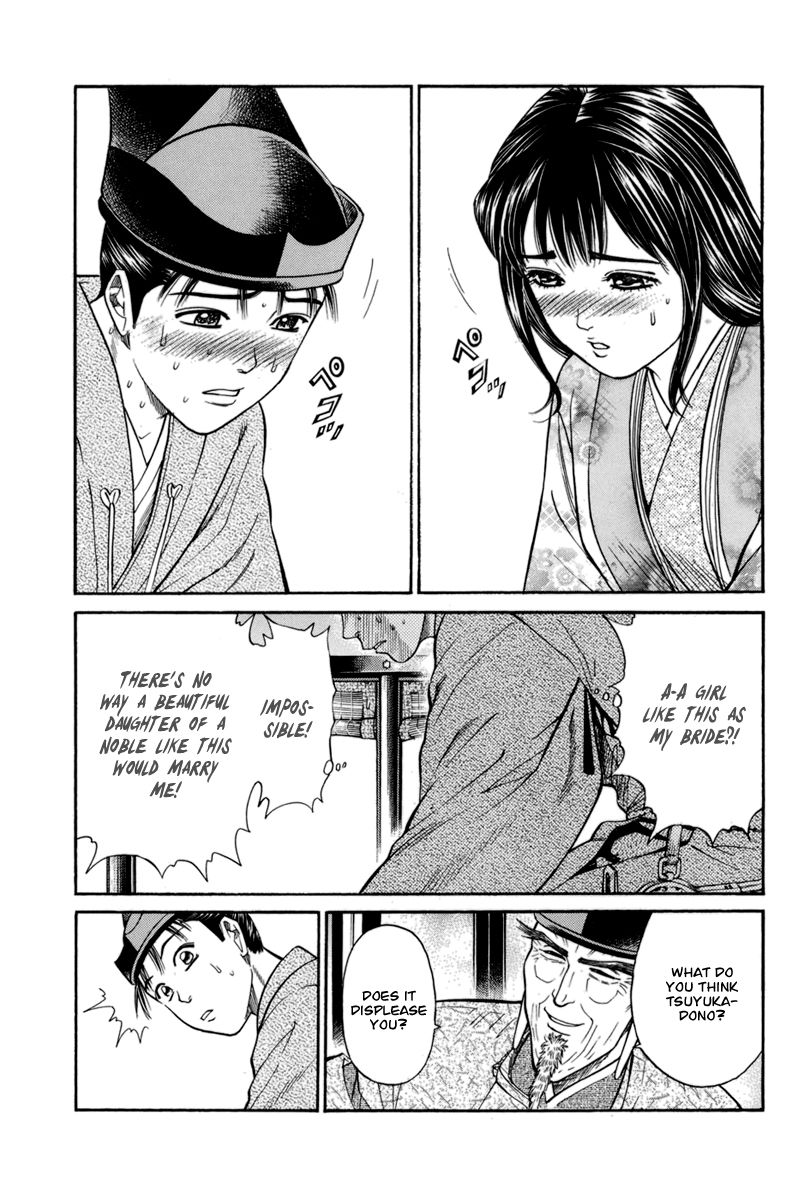 Shana oh Yoshitsune Chapter 77 page 16 - Chapter 77 : Vol 02
