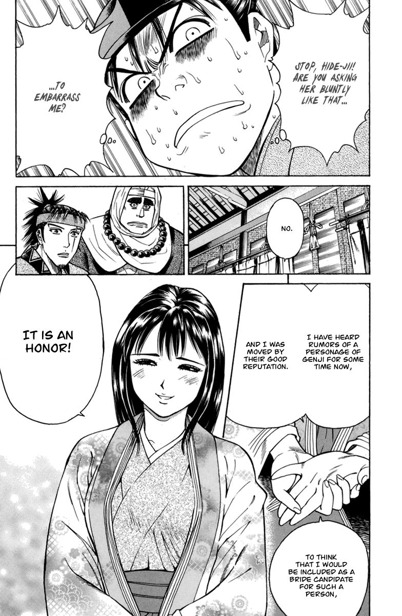 Shana oh Yoshitsune Chapter 77 page 17 - Chapter 77 : Vol 02