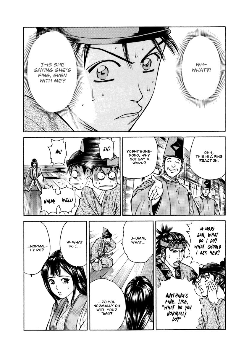 Shana oh Yoshitsune Chapter 77 page 18 - Chapter 77 : Vol 02