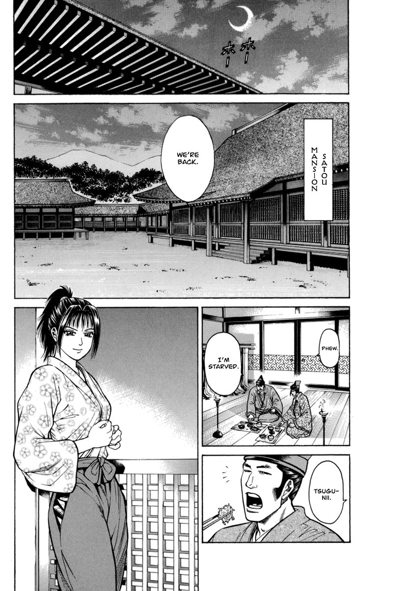 Shana oh Yoshitsune Chapter 77 page 23 - Chapter 77 : Vol 02