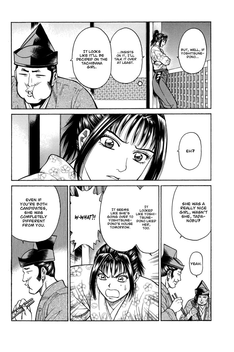 Shana oh Yoshitsune Chapter 77 page 25 - Chapter 77 : Vol 02