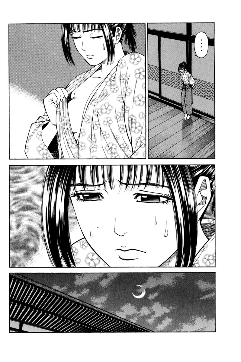 Shana oh Yoshitsune Chapter 77 page 27 - Chapter 77 : Vol 02