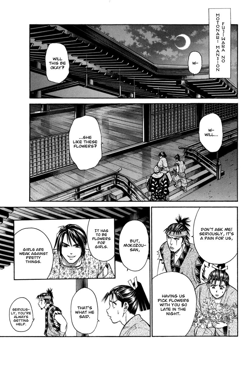 Shana oh Yoshitsune Chapter 77 page 28 - Chapter 77 : Vol 02