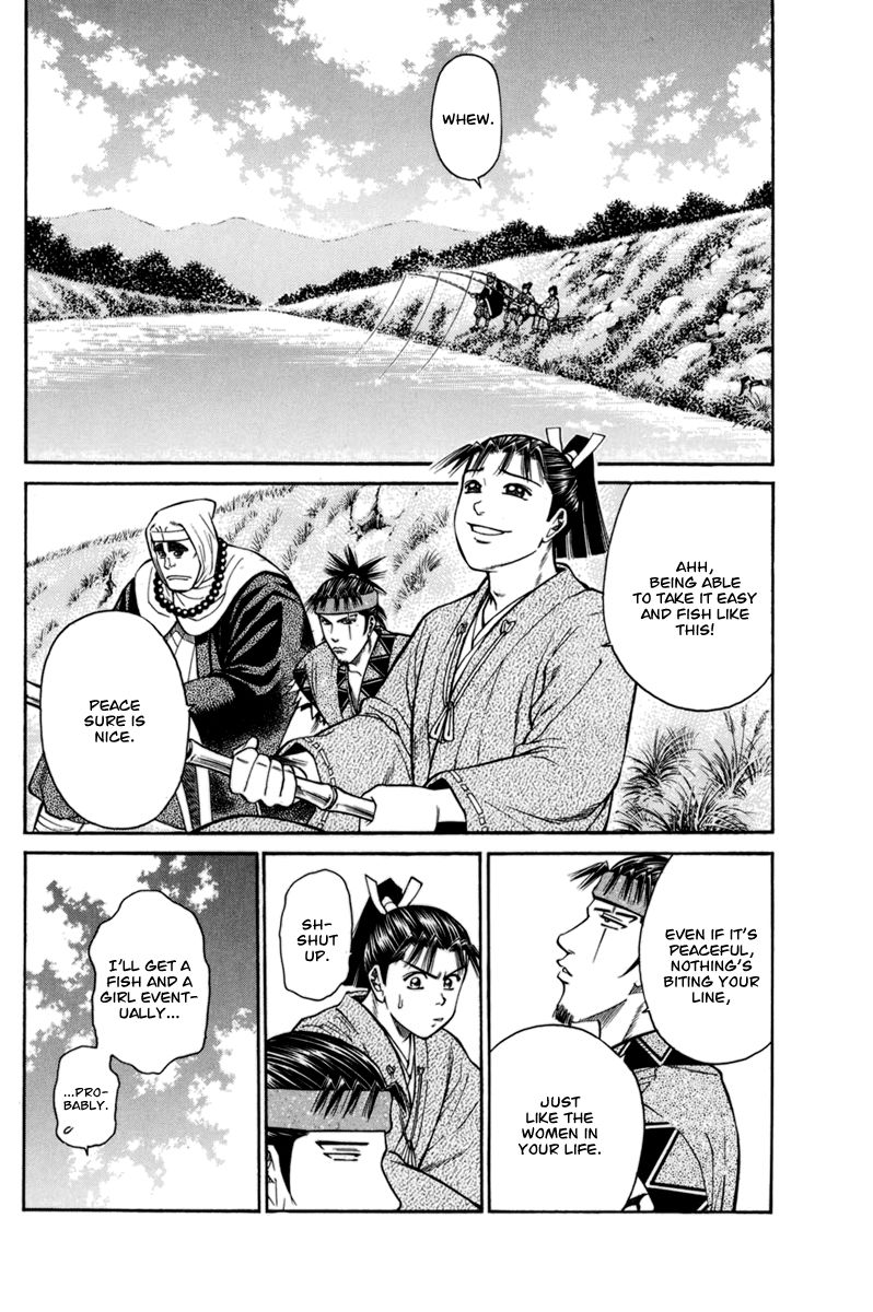 Shana oh Yoshitsune Chapter 77 page 3 - Chapter 77 : Vol 02