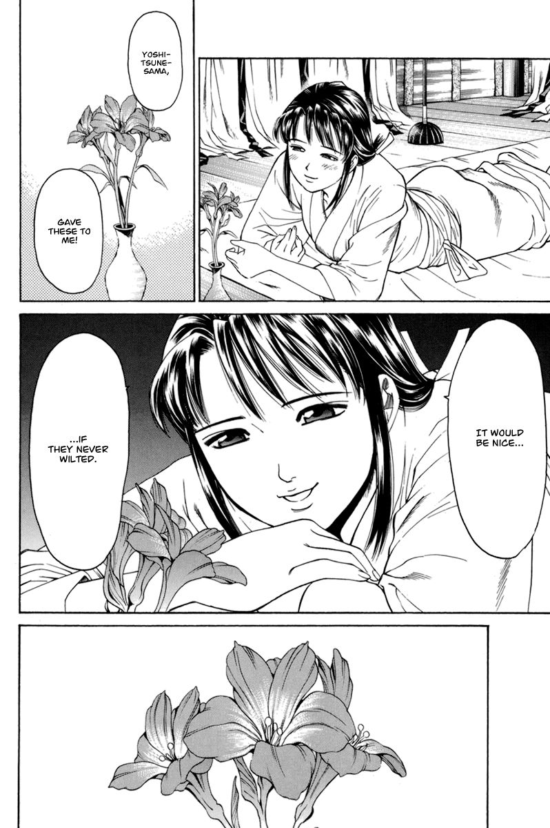 Shana oh Yoshitsune Chapter 77 page 31 - Chapter 77 : Vol 02