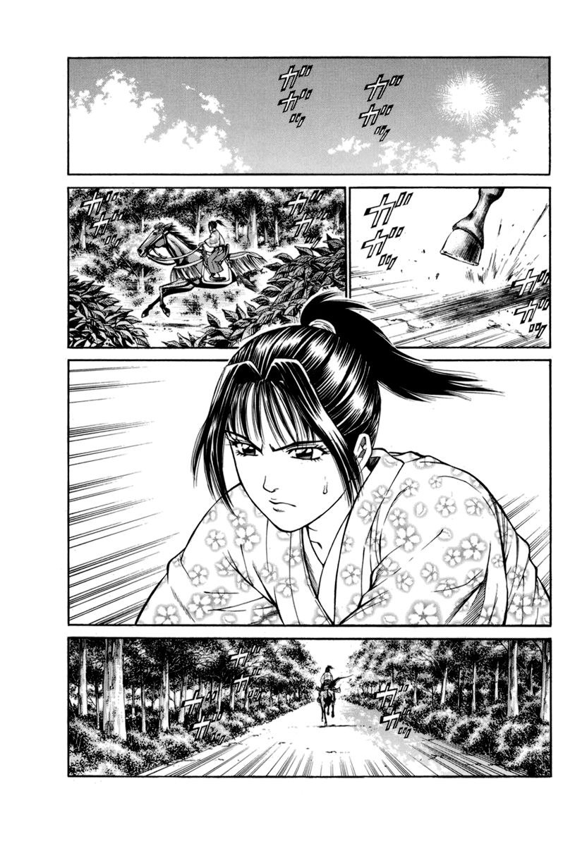 Shana oh Yoshitsune Chapter 77 page 32 - Chapter 77 : Vol 02