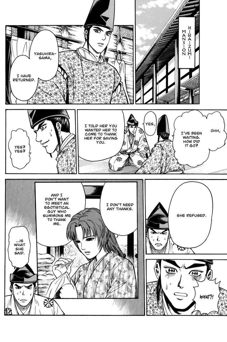 Shana oh Yoshitsune Chapter 77 page 33 - Chapter 77 : Vol 02