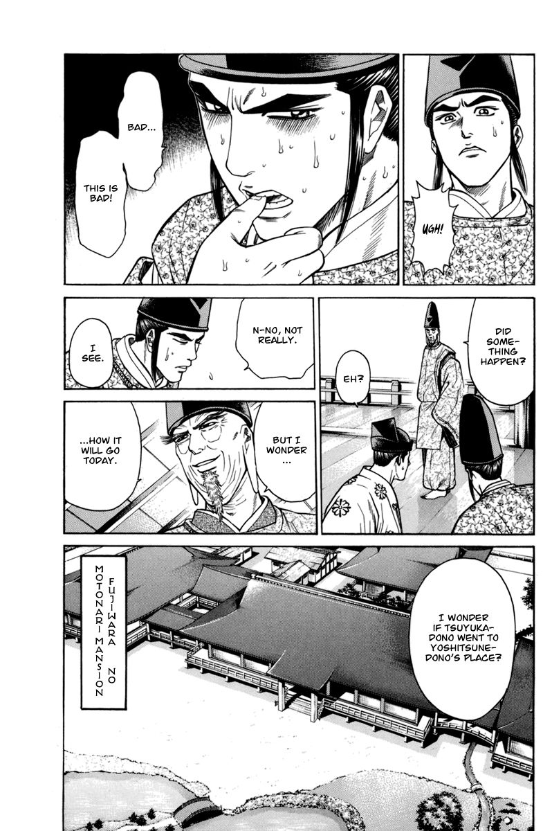 Shana oh Yoshitsune Chapter 77 page 34 - Chapter 77 : Vol 02