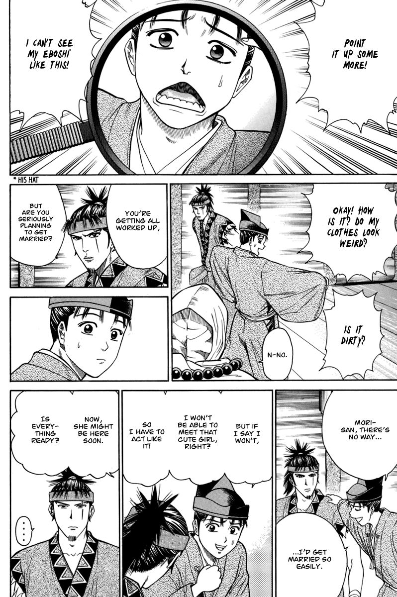 Shana oh Yoshitsune Chapter 77 page 35 - Chapter 77 : Vol 02