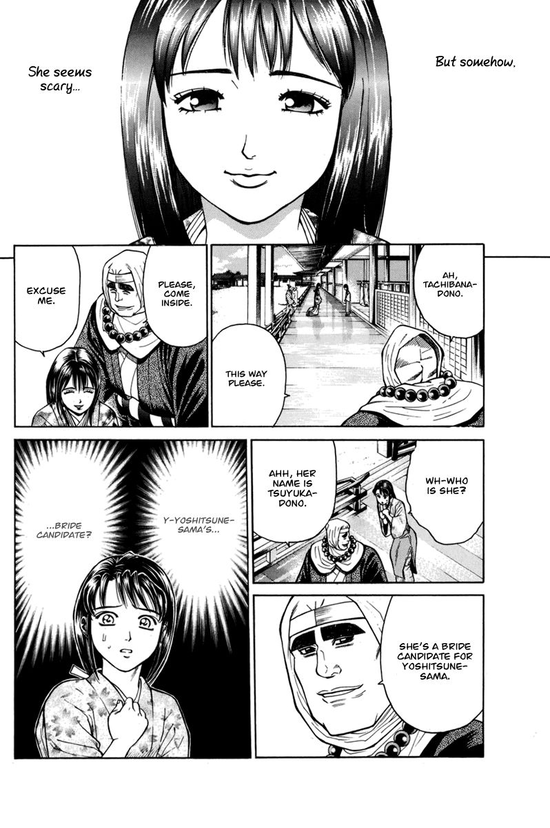 Shana oh Yoshitsune Chapter 77 page 37 - Chapter 77 : Vol 02