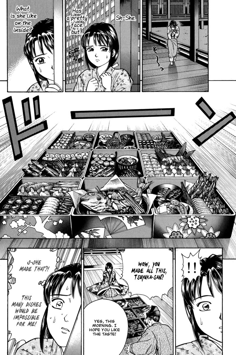 Shana oh Yoshitsune Chapter 77 page 39 - Chapter 77 : Vol 02
