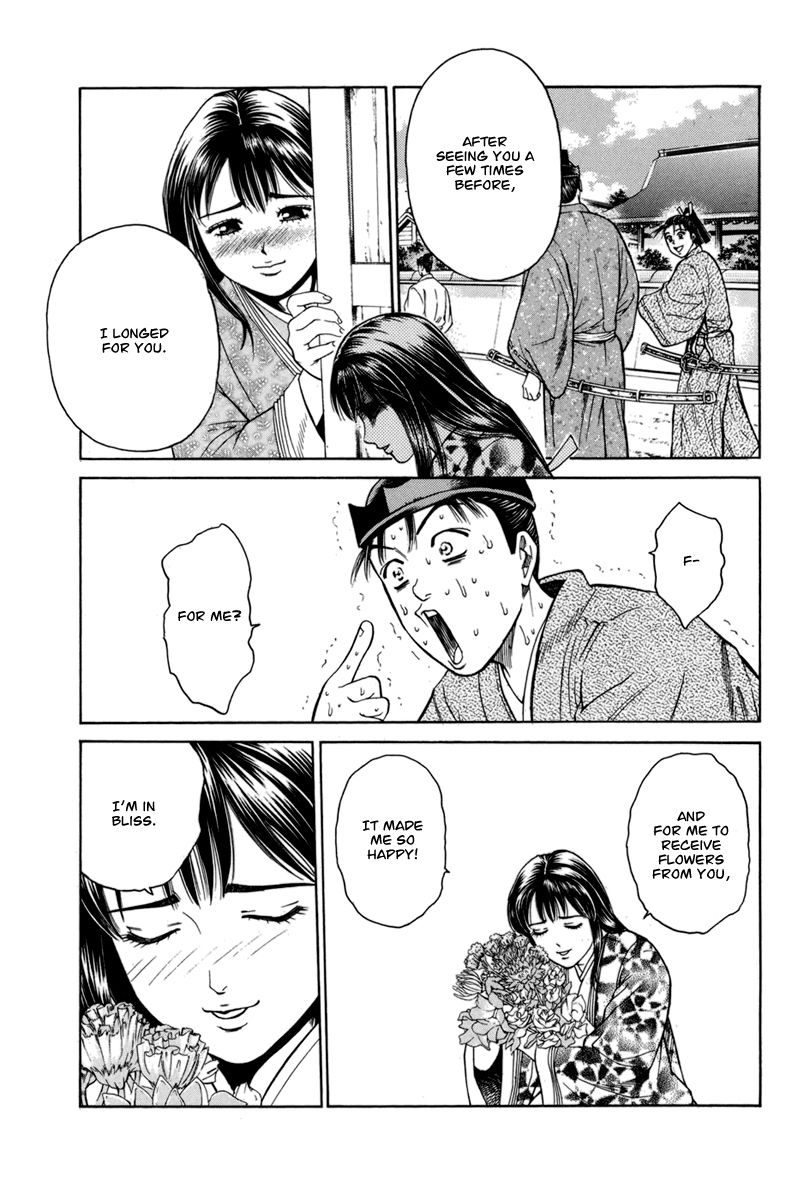 Shana oh Yoshitsune Chapter 77 page 44 - Chapter 77 : Vol 02