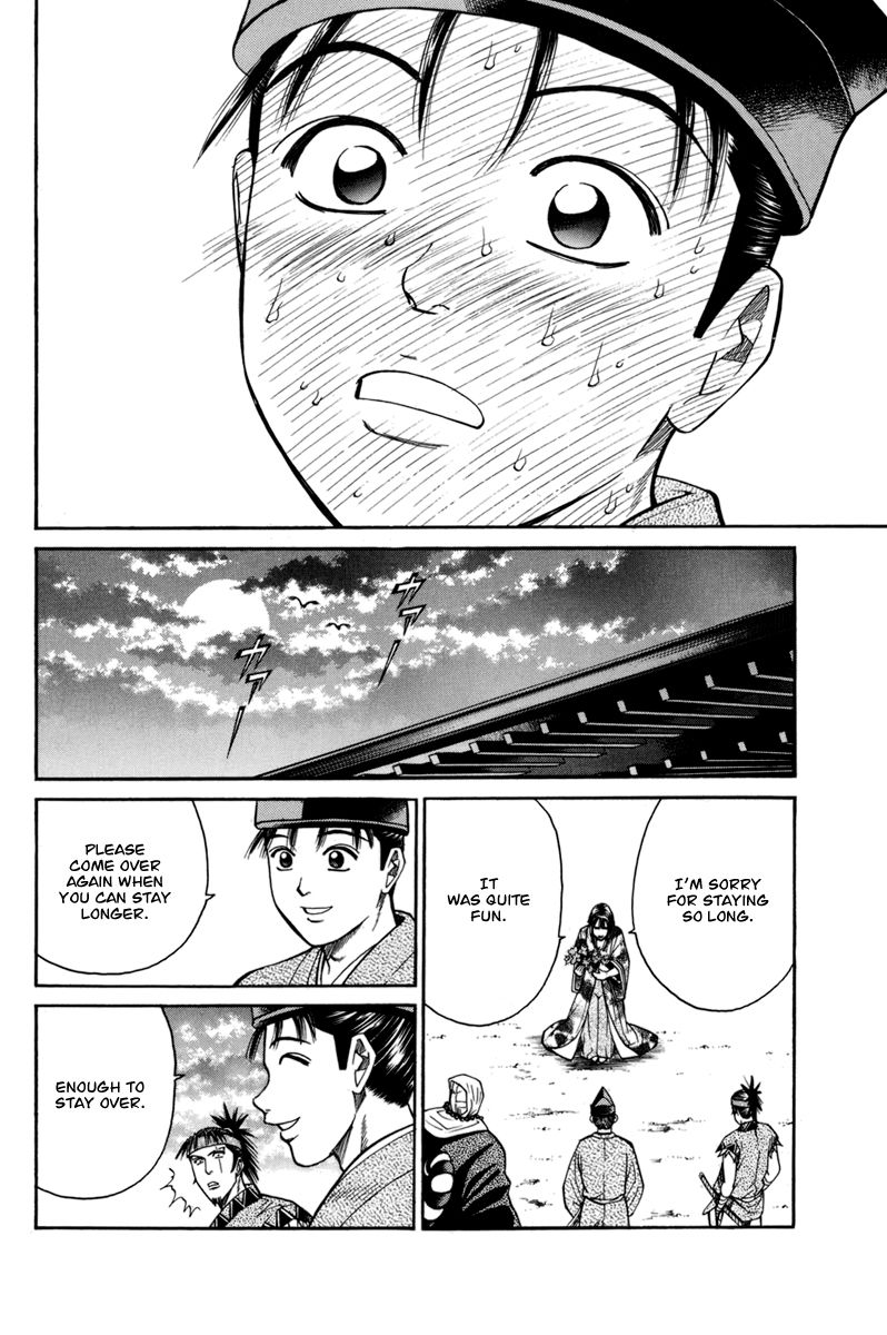 Shana oh Yoshitsune Chapter 77 page 45 - Chapter 77 : Vol 02