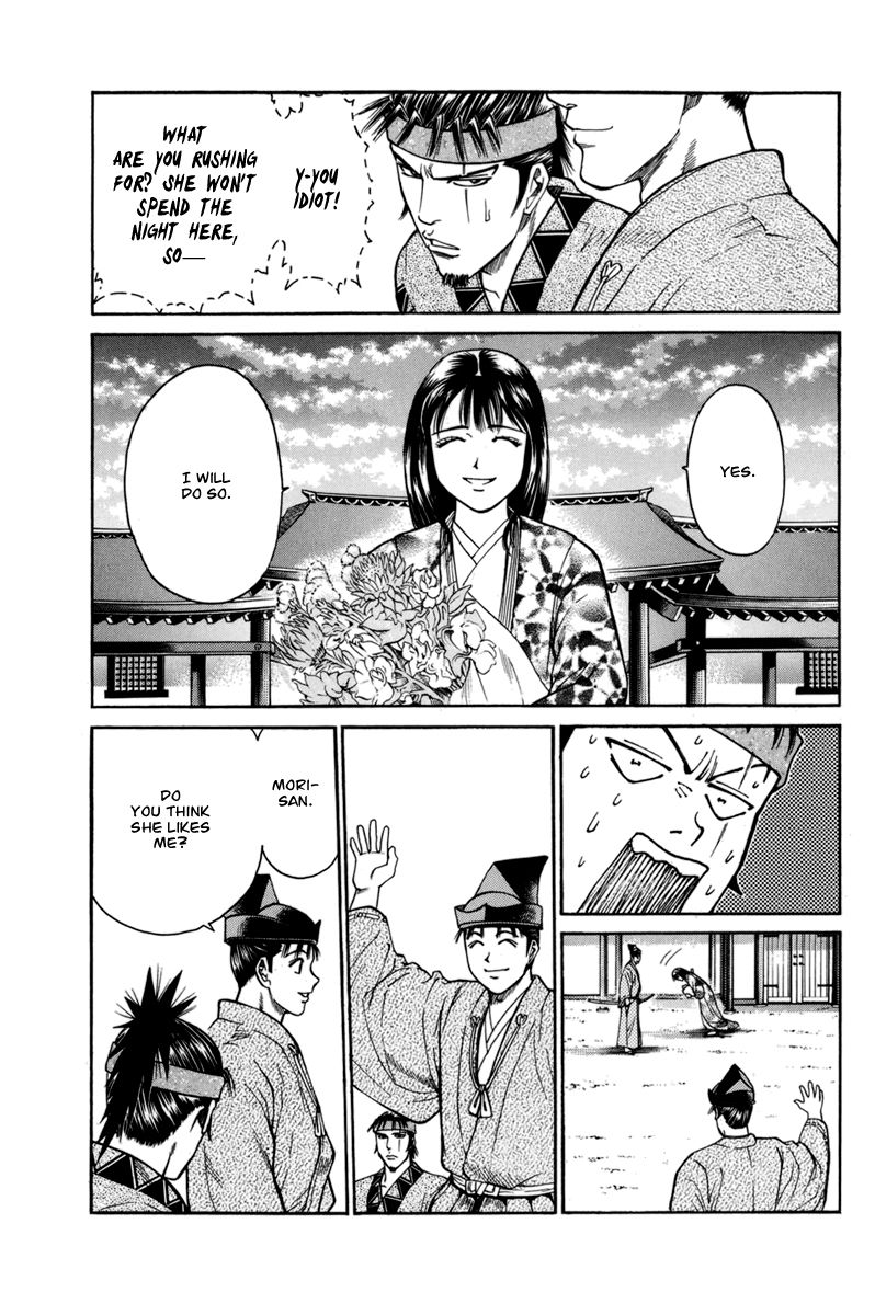 Shana oh Yoshitsune Chapter 77 page 46 - Chapter 77 : Vol 02