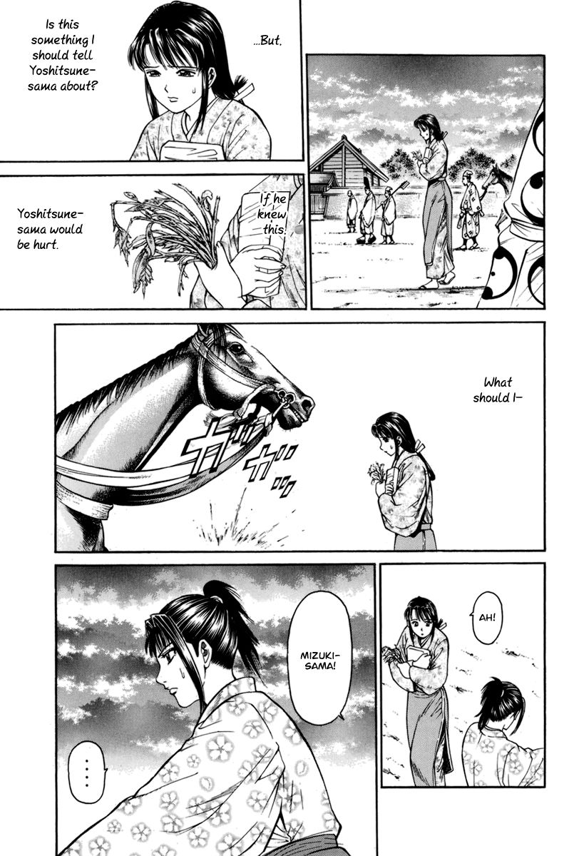 Shana oh Yoshitsune Chapter 77 page 54 - Chapter 77 : Vol 02