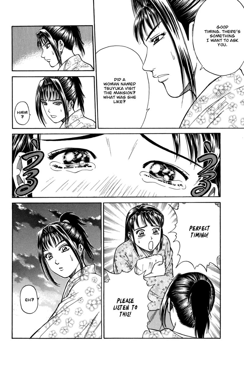 Shana oh Yoshitsune Chapter 77 page 55 - Chapter 77 : Vol 02