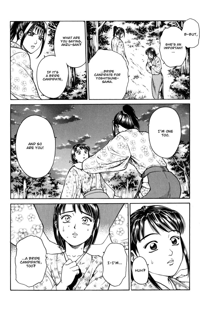 Shana oh Yoshitsune Chapter 77 page 57 - Chapter 77 : Vol 02