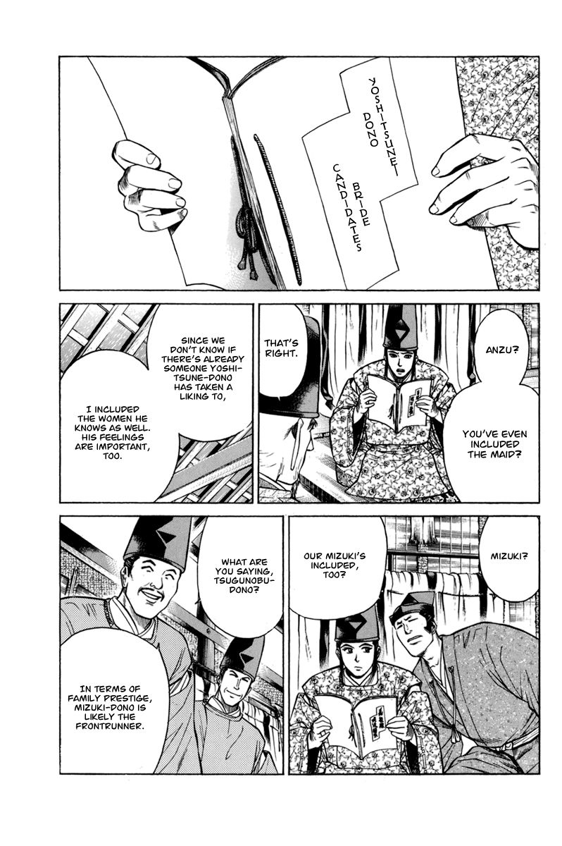 Shana oh Yoshitsune Chapter 77 page 6 - Chapter 77 : Vol 02