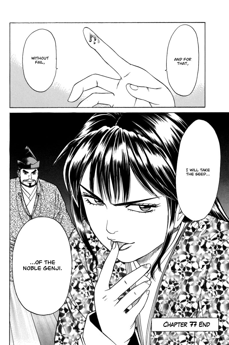 Shana oh Yoshitsune Chapter 77 page 61 - Chapter 77 : Vol 02