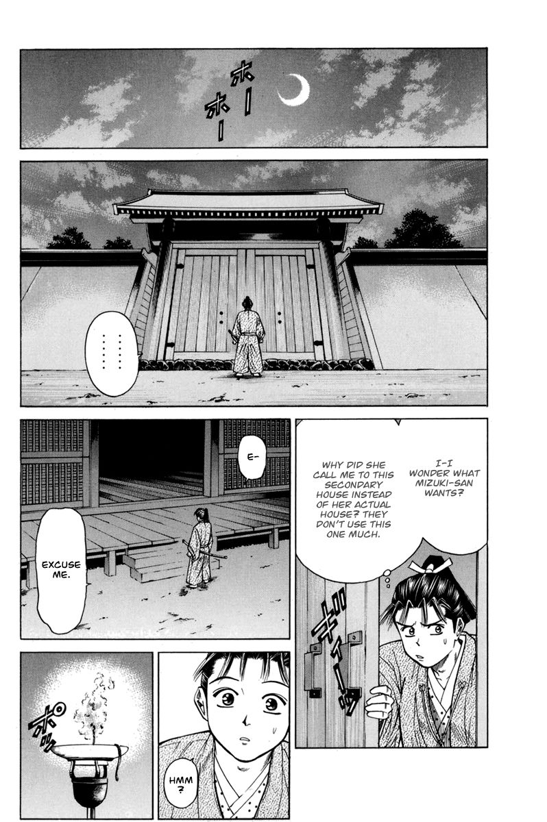 Shana oh Yoshitsune Chapter 78 page 13 - Chapter 78 : Vol 02