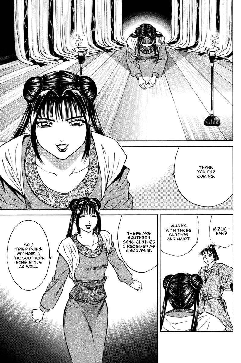 Shana oh Yoshitsune Chapter 78 page 14 - Chapter 78 : Vol 02