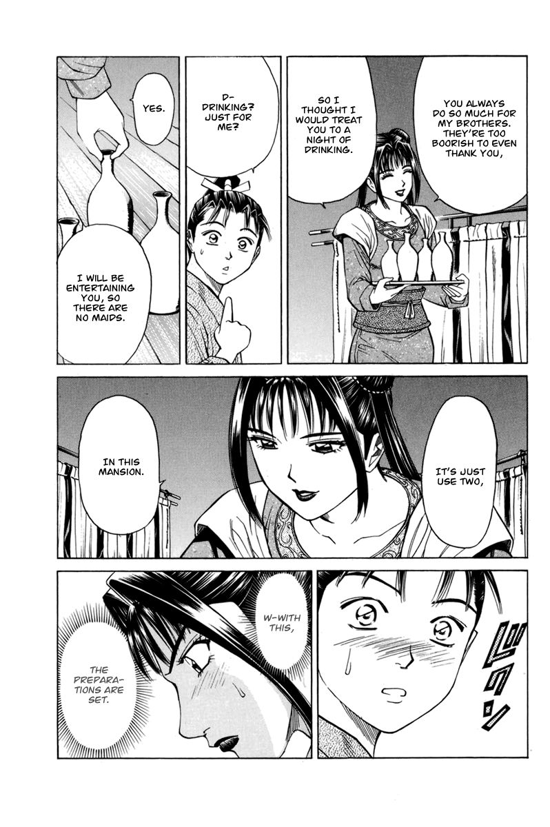 Shana oh Yoshitsune Chapter 78 page 16 - Chapter 78 : Vol 02