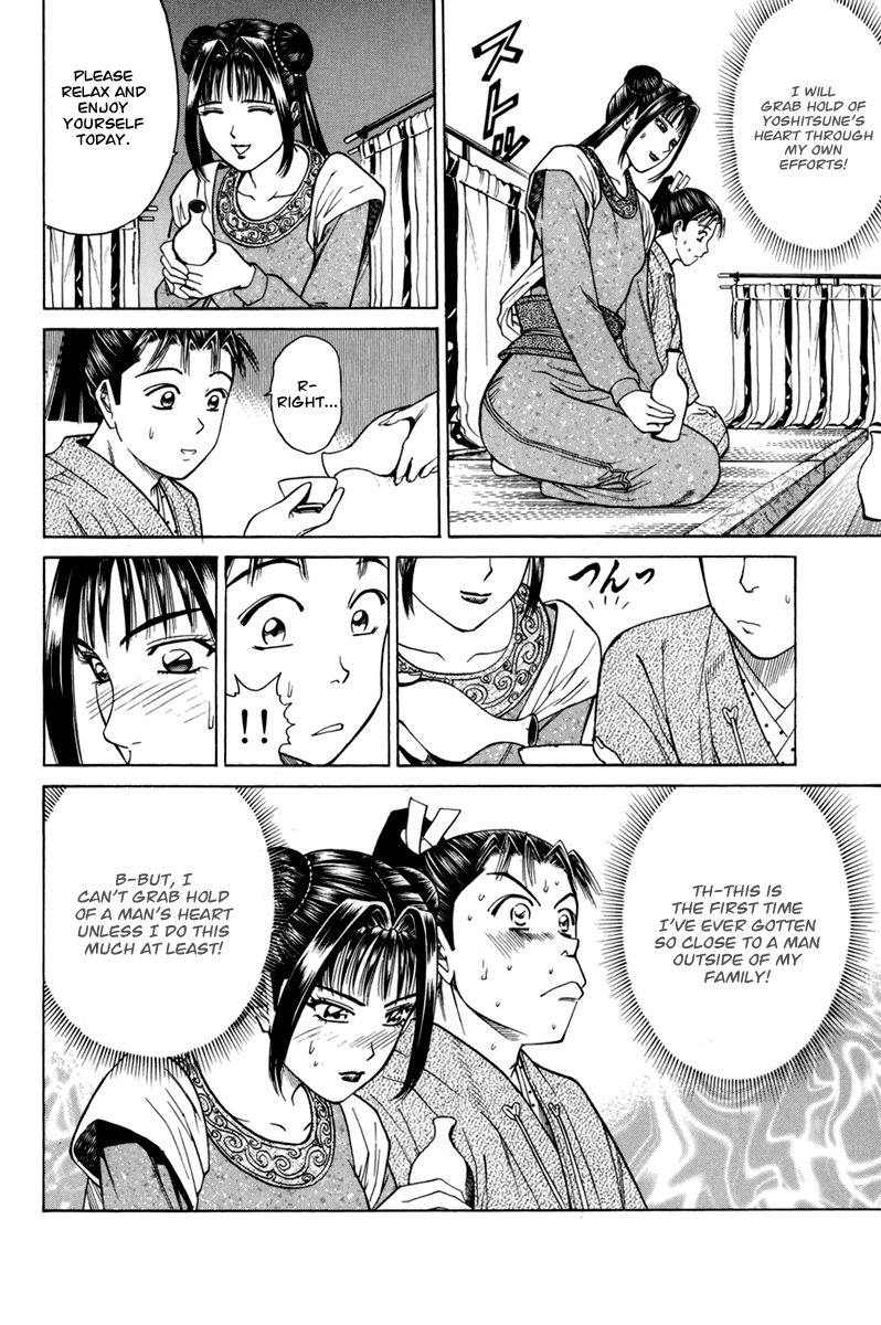 Shana oh Yoshitsune Chapter 78 page 17 - Chapter 78 : Vol 02