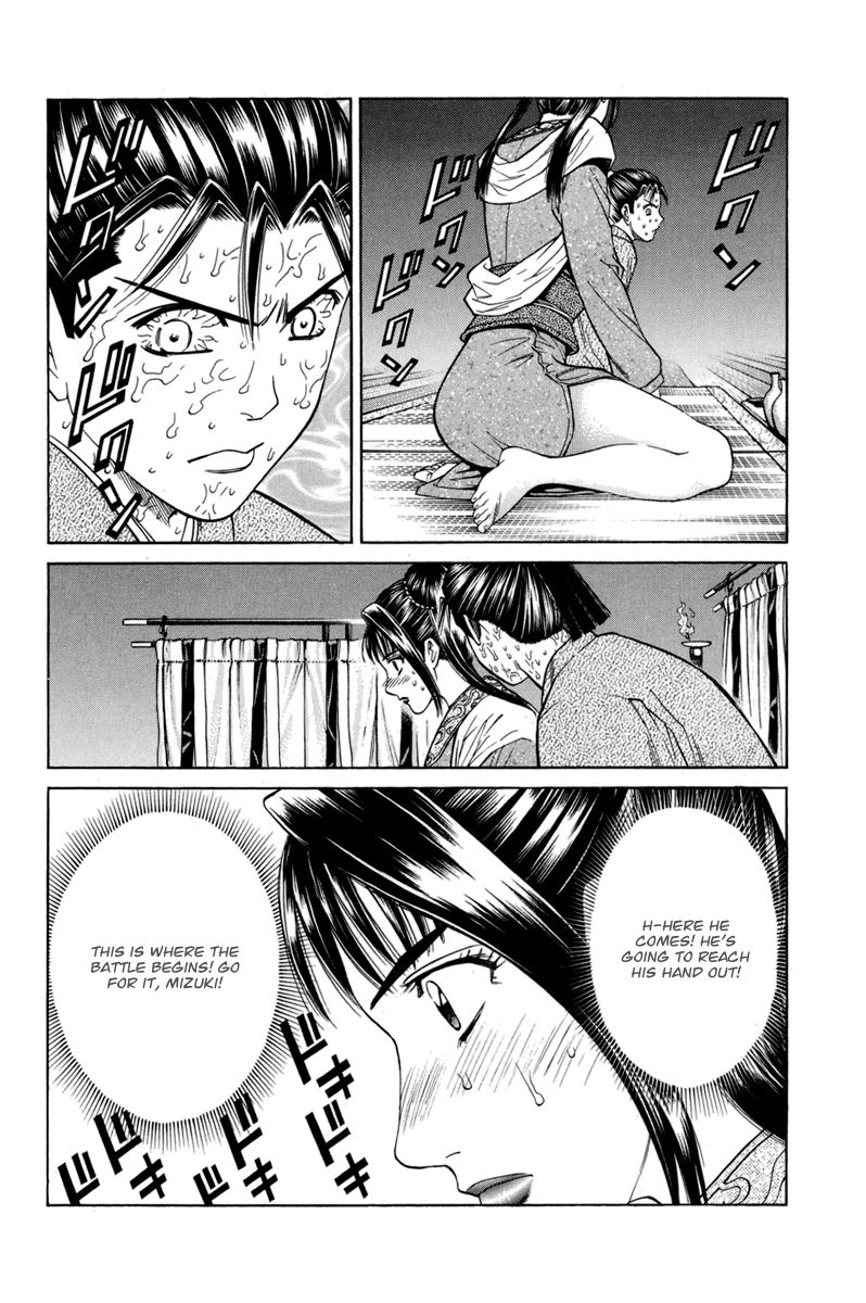 Shana oh Yoshitsune Chapter 78 page 21 - Chapter 78 : Vol 02