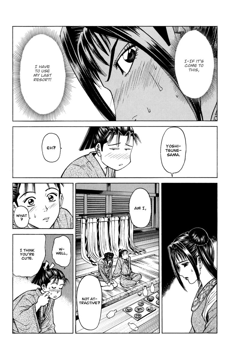Shana oh Yoshitsune Chapter 78 page 23 - Chapter 78 : Vol 02