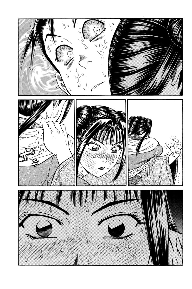 Shana oh Yoshitsune Chapter 78 page 26 - Chapter 78 : Vol 02