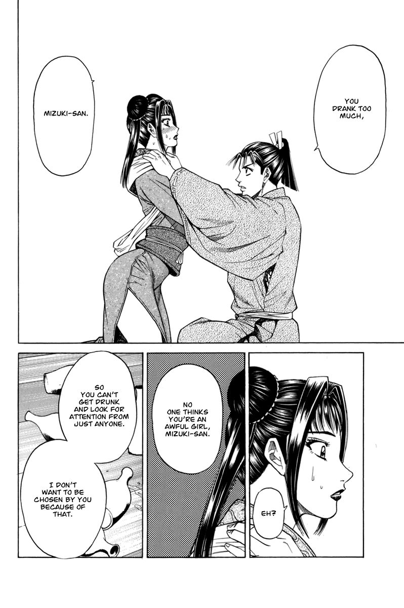 Shana oh Yoshitsune Chapter 78 page 27 - Chapter 78 : Vol 02