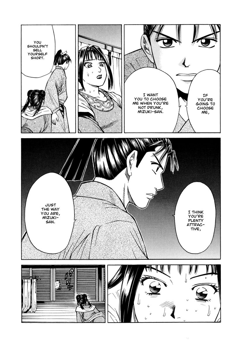 Shana oh Yoshitsune Chapter 78 page 28 - Chapter 78 : Vol 02