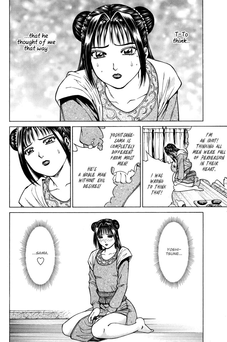 Shana oh Yoshitsune Chapter 78 page 29 - Chapter 78 : Vol 02