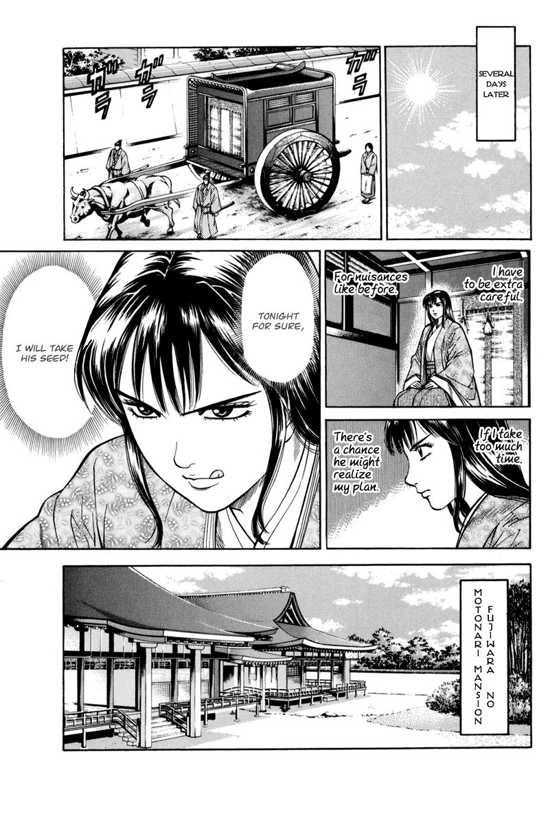 Shana oh Yoshitsune Chapter 78 page 32 - Chapter 78 : Vol 02