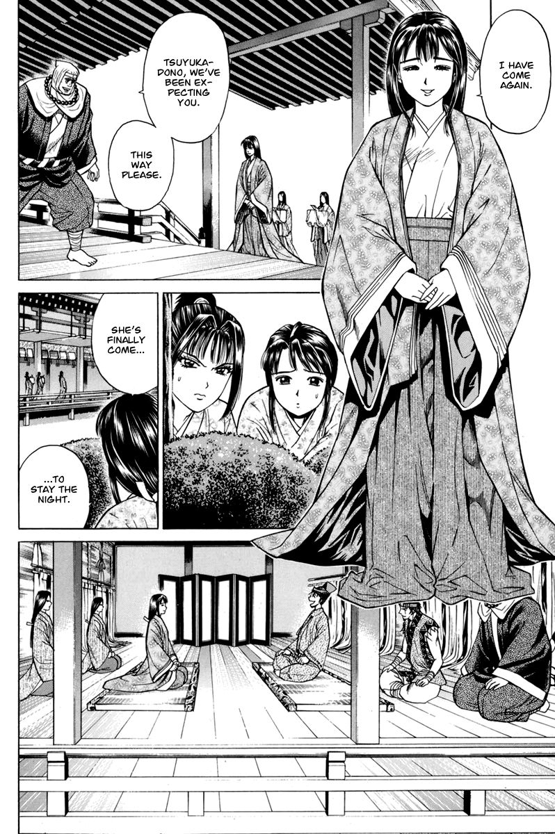 Shana oh Yoshitsune Chapter 78 page 33 - Chapter 78 : Vol 02