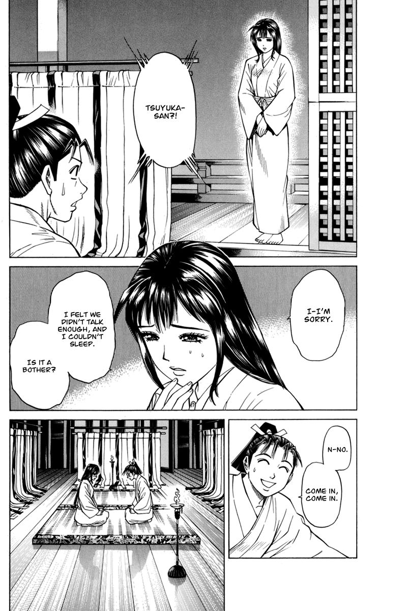 Shana oh Yoshitsune Chapter 78 page 39 - Chapter 78 : Vol 02