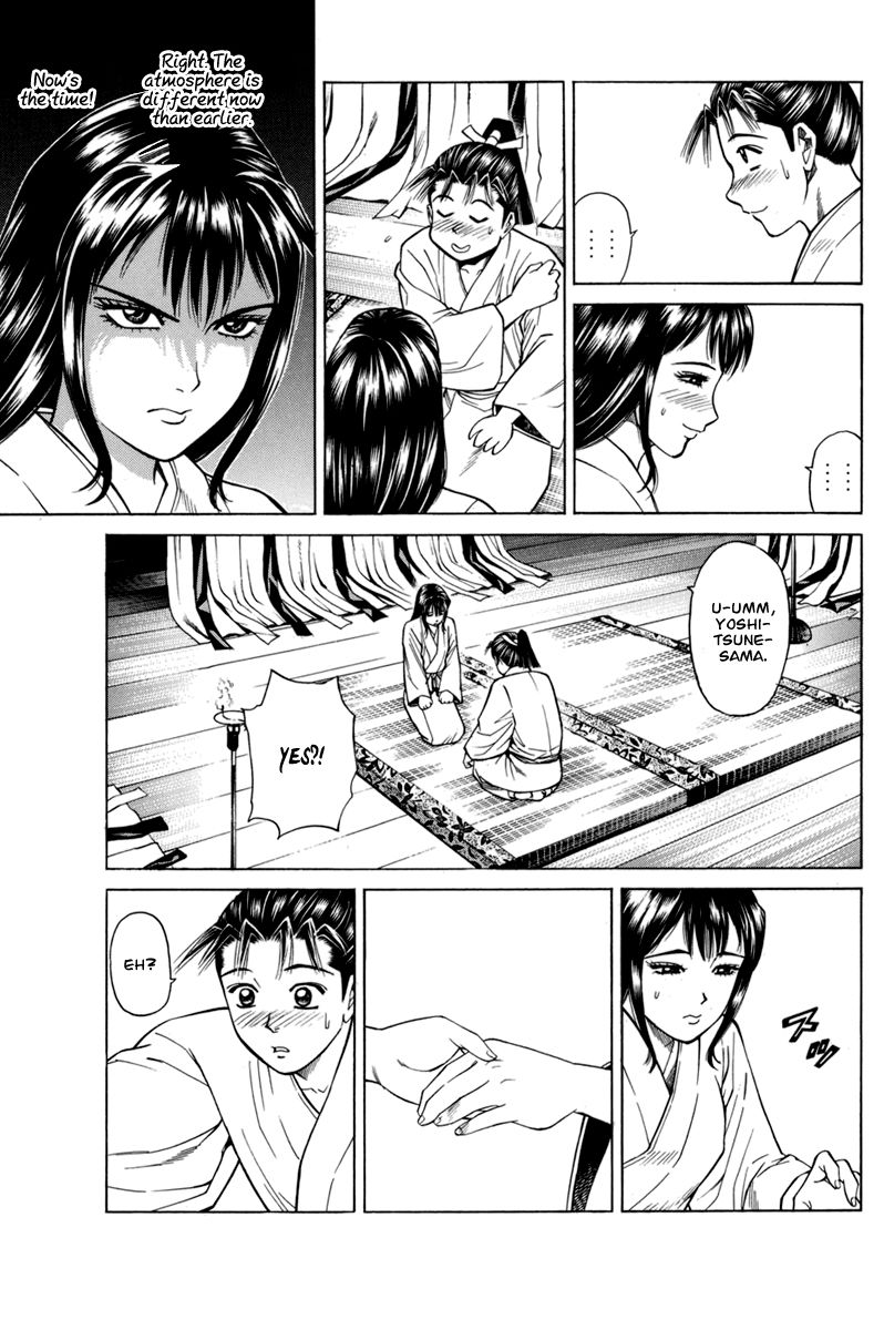 Shana oh Yoshitsune Chapter 78 page 40 - Chapter 78 : Vol 02
