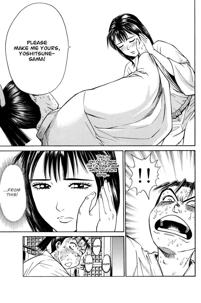 Shana oh Yoshitsune Chapter 78 page 42 - Chapter 78 : Vol 02
