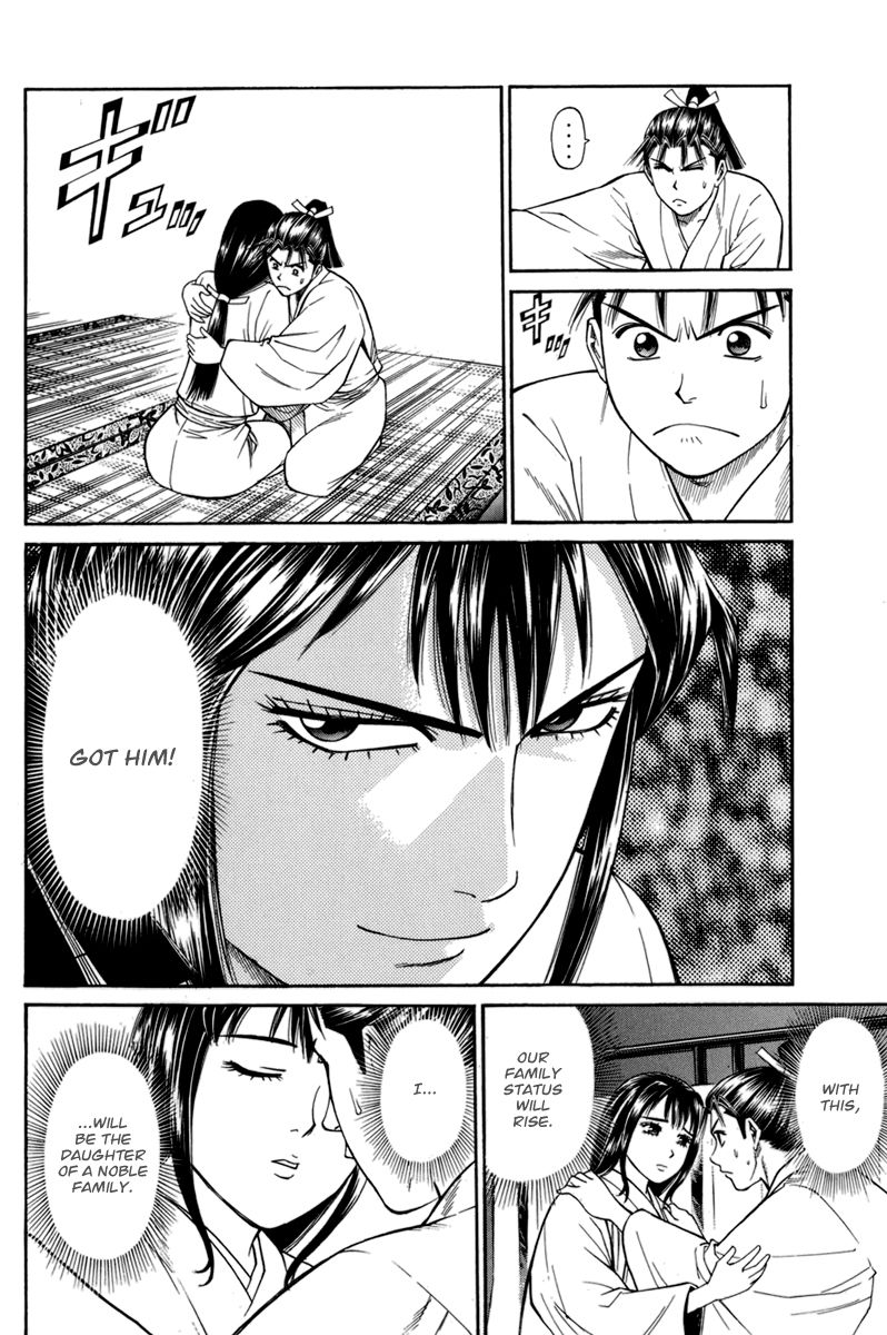Shana oh Yoshitsune Chapter 78 page 43 - Chapter 78 : Vol 02