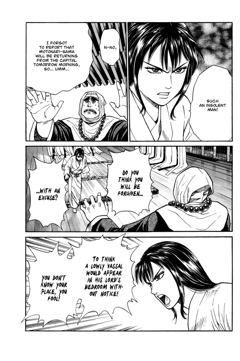Shana oh Yoshitsune Chapter 78 page 46 - Chapter 78 : Vol 02