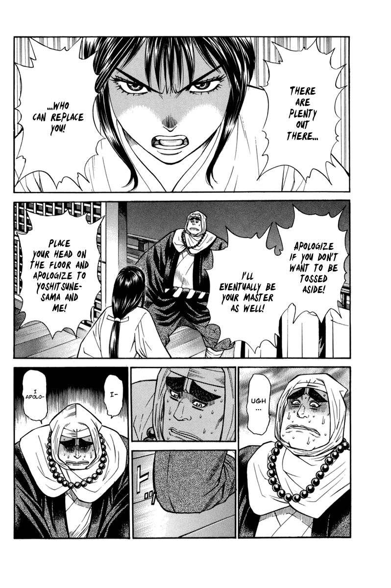 Shana oh Yoshitsune Chapter 78 page 47 - Chapter 78 : Vol 02