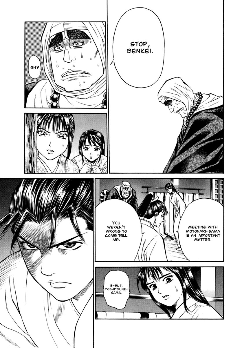 Shana oh Yoshitsune Chapter 78 page 48 - Chapter 78 : Vol 02