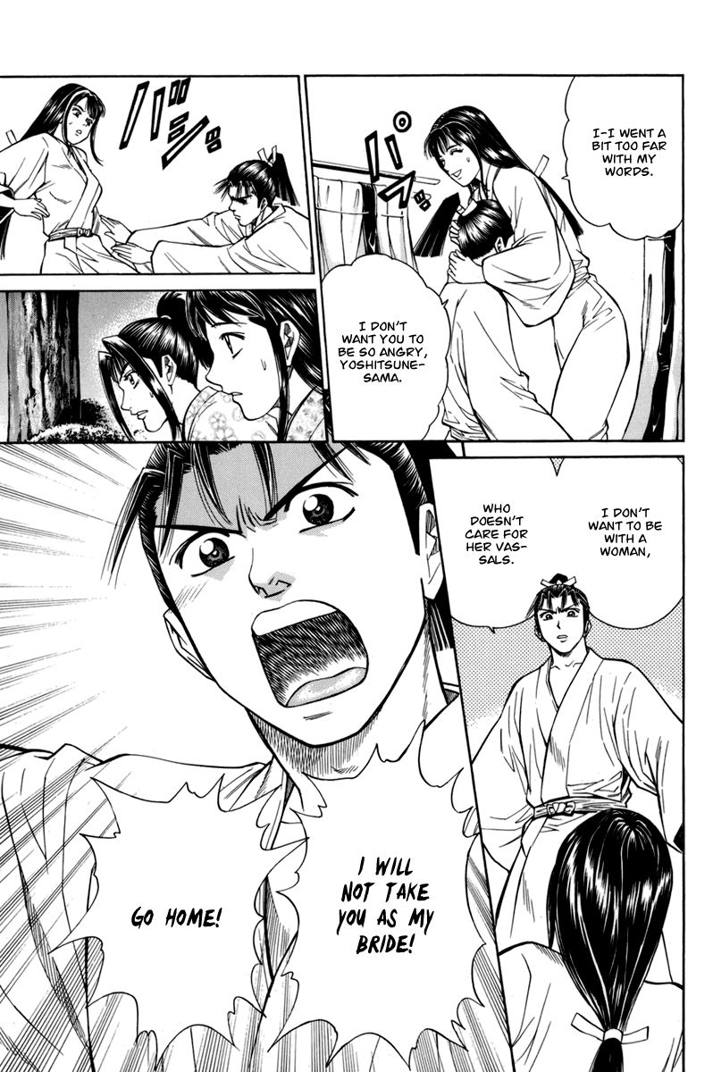 Shana oh Yoshitsune Chapter 78 page 49 - Chapter 78 : Vol 02