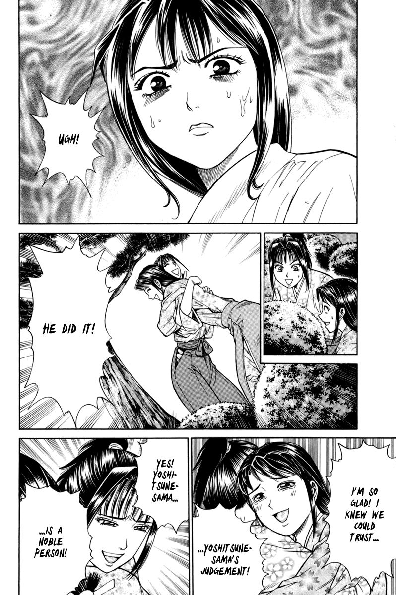 Shana oh Yoshitsune Chapter 78 page 50 - Chapter 78 : Vol 02