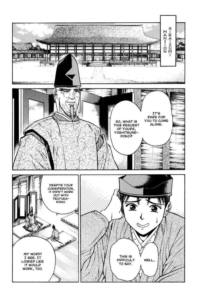 Shana oh Yoshitsune Chapter 78 page 54 - Chapter 78 : Vol 02